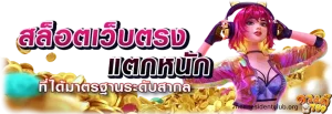 ดวงดี 789